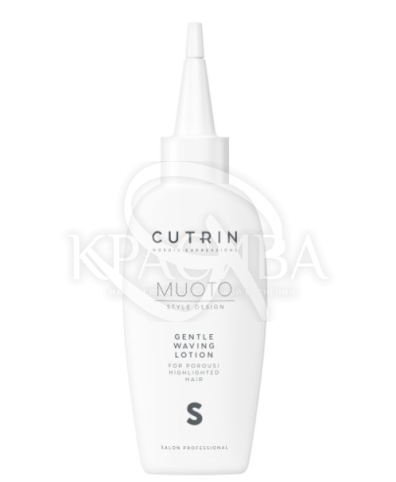 Безаммиачный лосьон для завивки пористых и обесцвеченных волос - 2