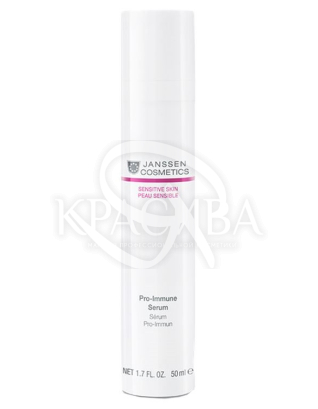 Иммунизирующая сыворотка : Janssen Cosmetics