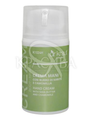 Крем для рук з маслом Ши та ромашкою : 