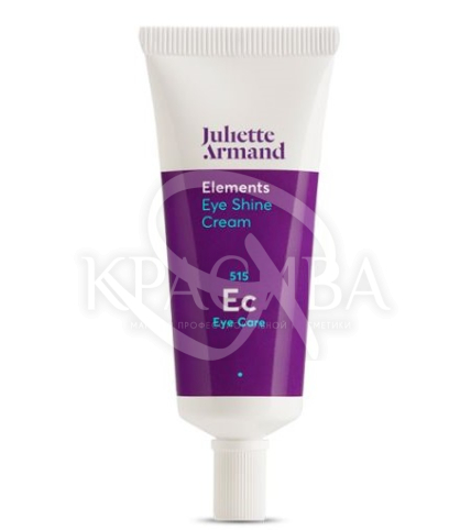 Крем комплексної дії для орбітальної зони - 1