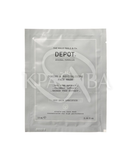 NO.806 Маска тонізуюча для обличчя та шиї №12 - 1