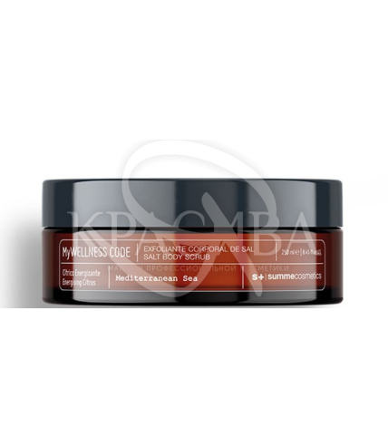 Сольовий відлущуючий танучий скраб для тіла "Середземне море" - 1