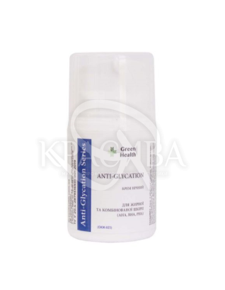 Крем ночной &quot;Anti-Glycation&quot; для жирной и комбинированной кожи (АНА, ВНА, РНА) : Косметика для лица