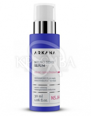 Сыворотка для гиперчувствительной и капиллярной кожи : Arkana