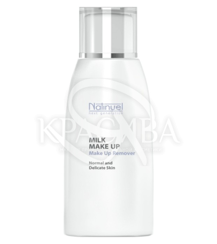 Молочко для снятия макияжа - 1