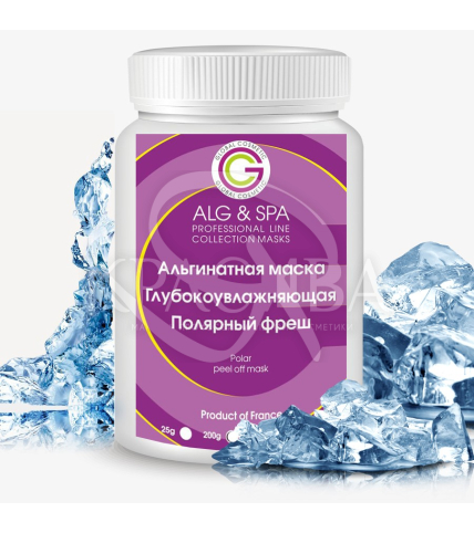 Альгінатна маска глибокого зволоження та ліфтингу "Полярний фреш" - 1