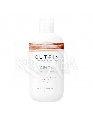 Cutrin Ainoa Nutri Repair Shampoo - шампунь для сухих і пошкоджених волосся, 300 мл : 