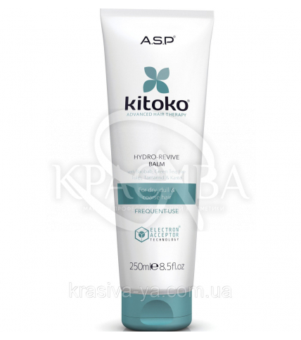 Kitoko Hudro Revive Active Balm-Бальзам для сухого волосся з серії Гидровосстановление, 250 мл - 1
