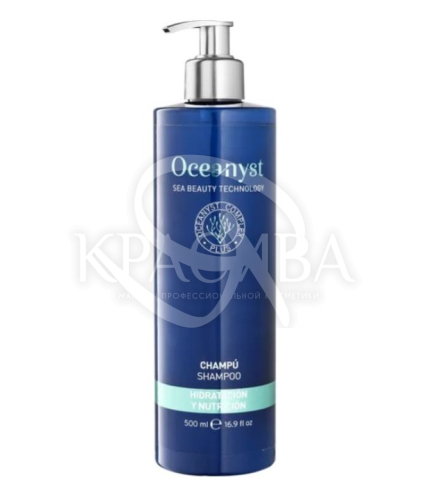 Шампунь для зволоження та живлення - 1