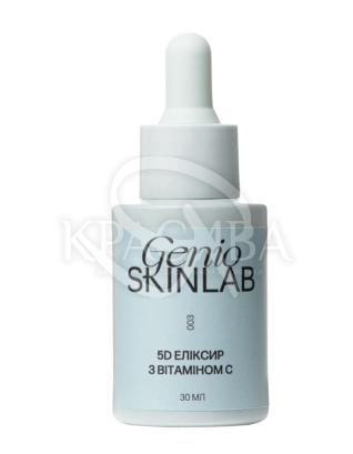Эликсир 5D с витамином С : Косметика для лица