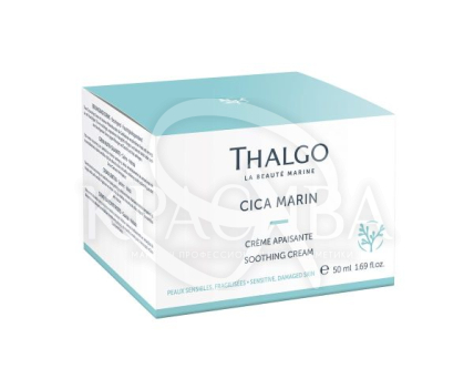 Успокаивающий крем для лица - 2