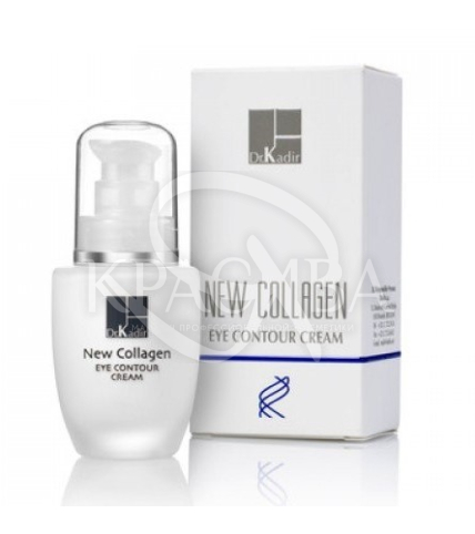 Крем для шкіри навколо очей - 1