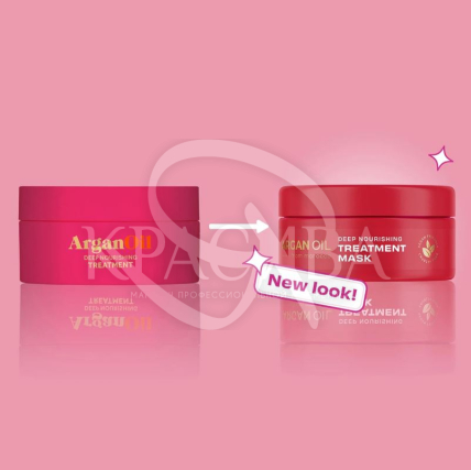 Питательная маска с аргановым маслом - 2