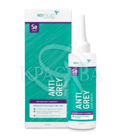 Сыворотка против седины - 1