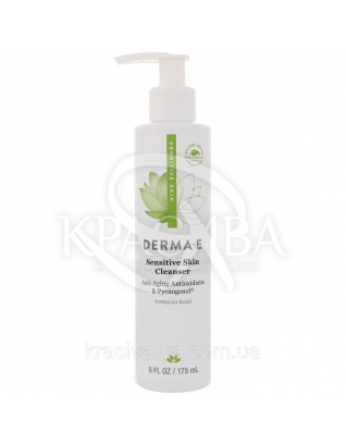 Средство для умывания с пикногенолом для чувствительной кожи- Soothing Cleanser With Pycnogenol, 175 мл : Derma E
