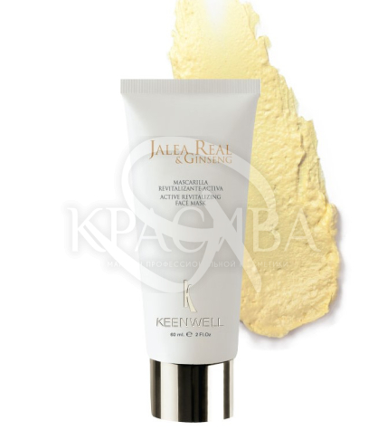 Активна ревіталізуюча маска для обличчя - 2