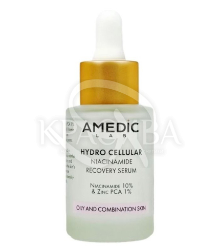 Відновлююча сироватка з ніацинамідом - 1