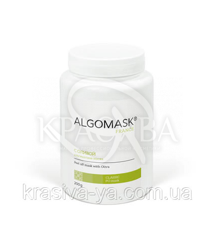 З оливою альгінатна маска, 200 г - 1