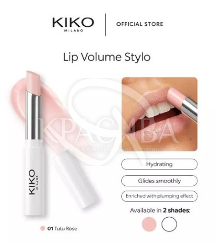 Бальзам для губ - 3