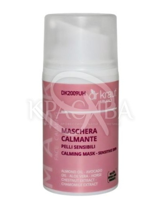 Успокаивающая маска для чувствительной кожи с экстрактом ромашки : 