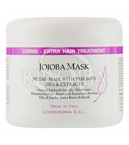 Маска-кондиціонер з маслом жожоба сої та дерева ши - 1
