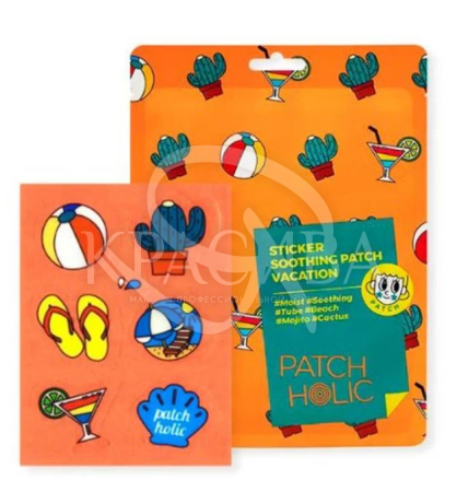 Стикер патчі для чутливої ​​шкіри - 2