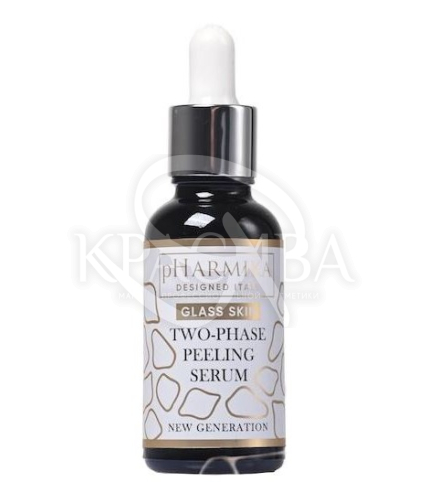 Двофазний пілінг-сироватка - 1