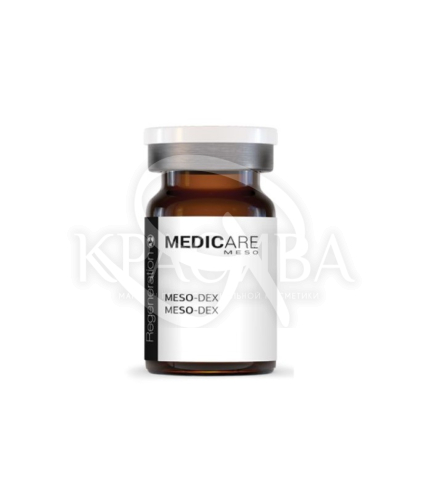 Физраствор - 1