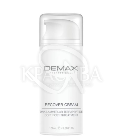 Крем клітинний репарант - 1