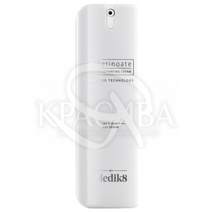 Сироватка для догляду за шкірою навколо очей з ретинілом - 2