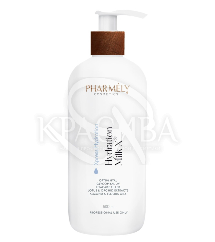 Інтенсивно зволожуюче молочко для демакіяжу X3 - 1