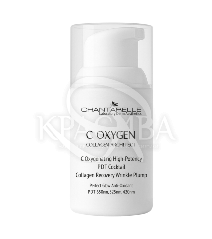 Антиоксидантний концентрат покращує еластичність та пружність - стимулює кровообіг з ефектом сяйва - 1