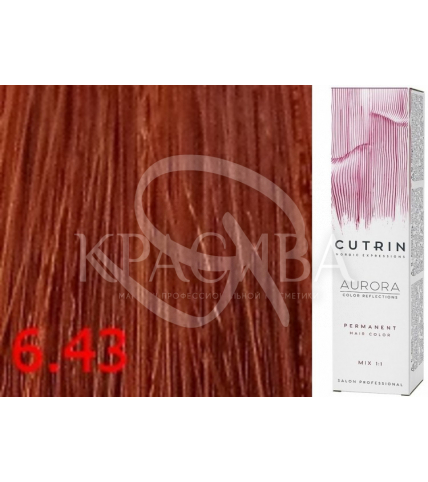 Cutrin Aurora Permanent Color - Аммиачная краска для волос 6.43 Медное золото, 60 мл - 1