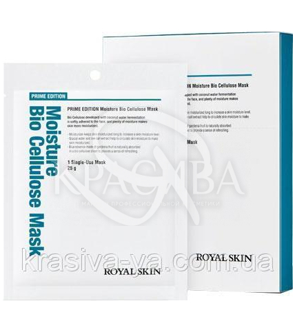 Био-целлюлозная увлажняющая маска для лица Royal Skin Prime Edition Moisture Bio Cellulose Mask, 5 шт - 1