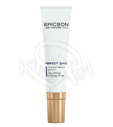 Разглаживающая маска выравнивающая тон кожи - 1