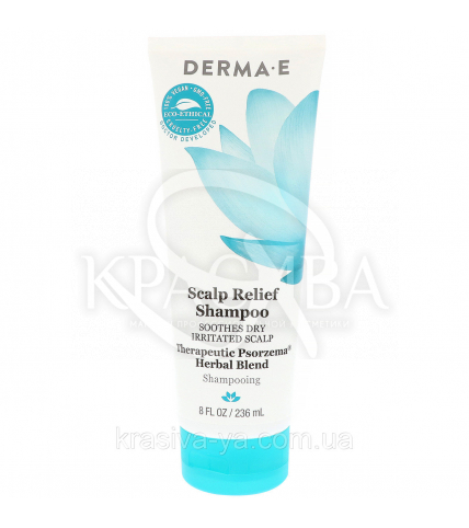Заспокійливий Шампунь для чутливої шкіри голови і від псоріазу на травах-Scalp Shampoo With Psorzema,236мл - 1