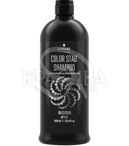 Шампунь "Стабілізатор кольору" для фарбованого волосся - 1