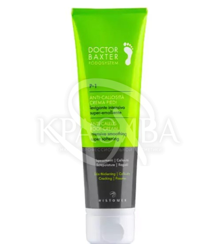 Крем для стоп интенсивное смягчение при гиперкератозе - 1