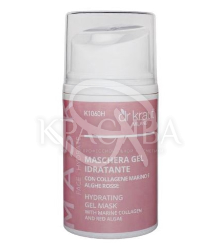Зволожуюча гелева маска з морським колагеном та червоними водоростями - 1