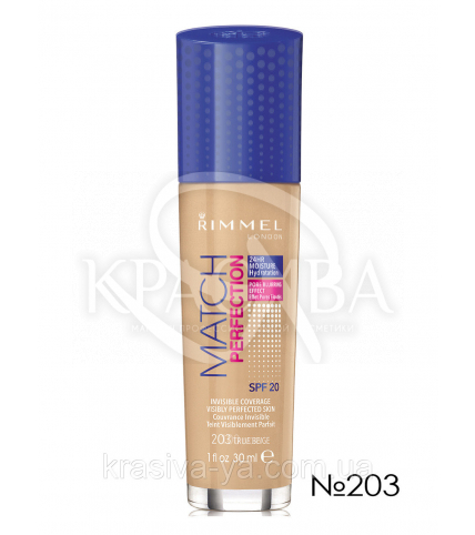 RM Match Perfection SPF 20 - Тональна основа (203-Темно бежевий), 30 мл - 1