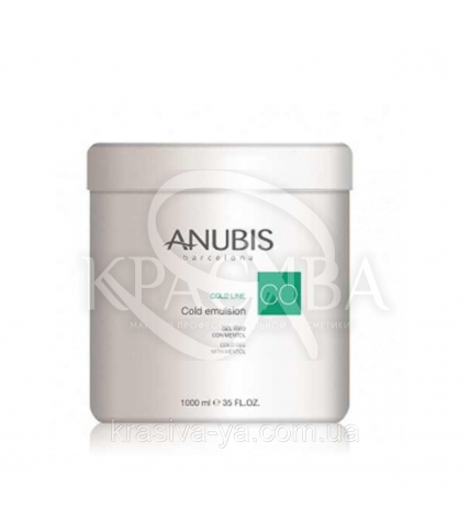 Cold Emulsion Охолодна емульсія, 1000 мл - 1