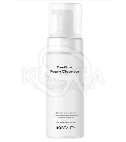 Пінка для очищення шкіри з комбучею - 1