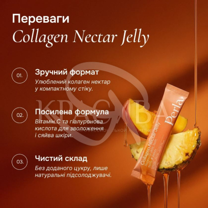 Коллагеновый нектар со вкусом ананаса и манго - 3