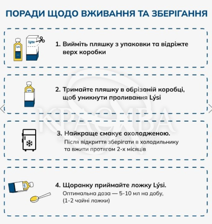 Омега-3 EPA и DHA рыбий жир в жидкости со вкусом лимона - 3