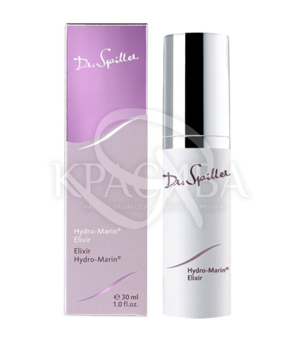 Сыворотка с экстрактом водорослей - 1