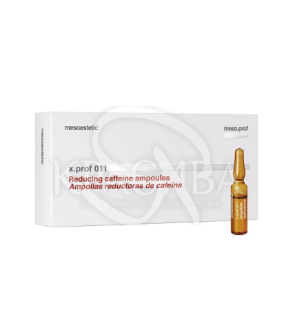 Мезотерапия Кофеин 20% - 1