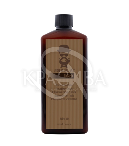 Шампунь для бороди - 1