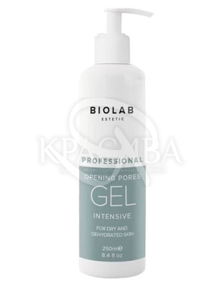 Гель - маска для холодного гидрирования "Интенсив" 20% : Косметика для лица