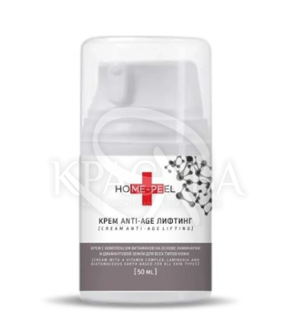 Крем Anti-Age лифтинг для всех типов кожи - 1