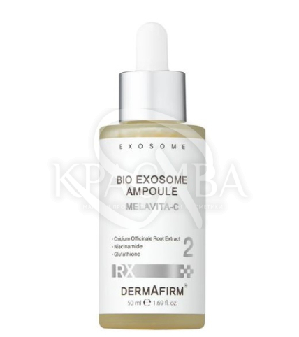 Осветляющая сыворотка - 1